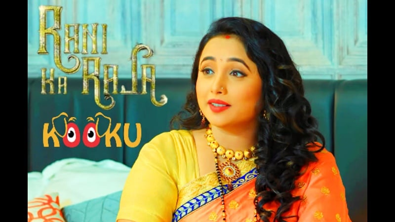 Rani ka raja - 2020 - serie web hindi hot - kooku