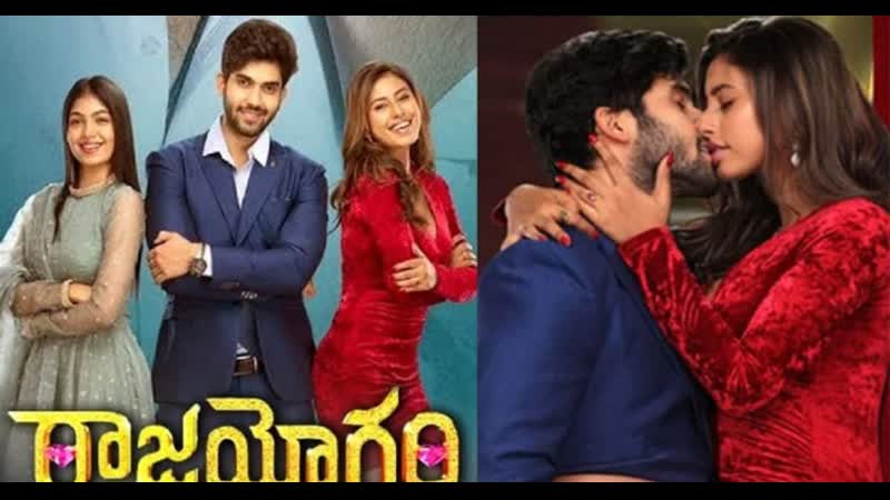 Raajahyogam movie in hindi telugu movies hindi dubbed 2023